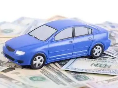 永丰汽车抵押贷款的优势?