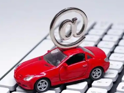 永丰汽车抵押贷款和汽车消费贷款有什么区别